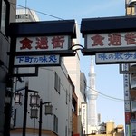 用戶對於La Maison du 一升 Vin的評論圖