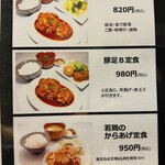 User's review image for 釘本食堂