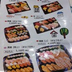 用户对于回転寿司 みさき 荻窪的评论图