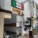 User's review image for ヴェルドゥーラ