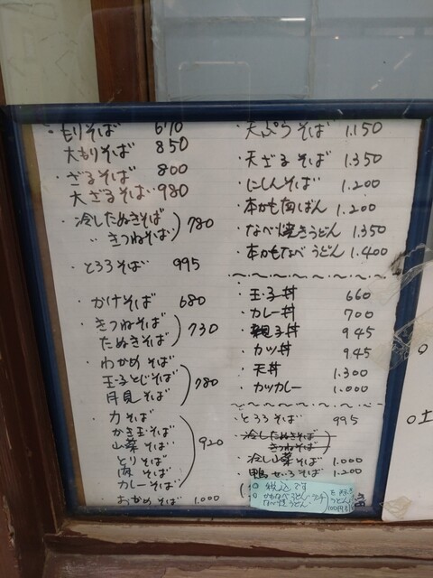 用戶對於辰巳庵 柳沢駅前店的評論高清圖