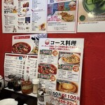 用户对于24時間 餃子酒場 目黒店的评论图