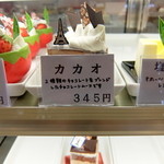 User's review image for パティスリー プティ･ボヌール