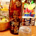 用戶對於白菊屋的評論圖