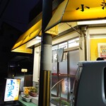 用戶對於小洞天的評論圖