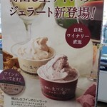 用戶對於シャトレーゼ 国立青柳店的評論圖