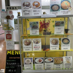 用户对于札幌市東区役所 食堂的评论图