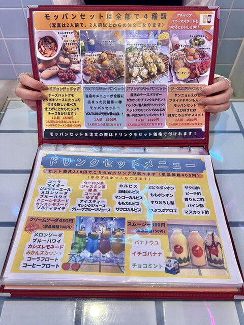 User's recommendation image for チーズマニマニ