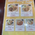 用戶對於洋食 夢たまご的評論圖