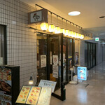 User's review image for 焼鳥どん 西巣鴨店