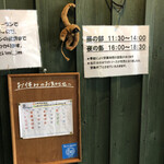 用戶對於グラタン専門店 viva食堂的評論圖