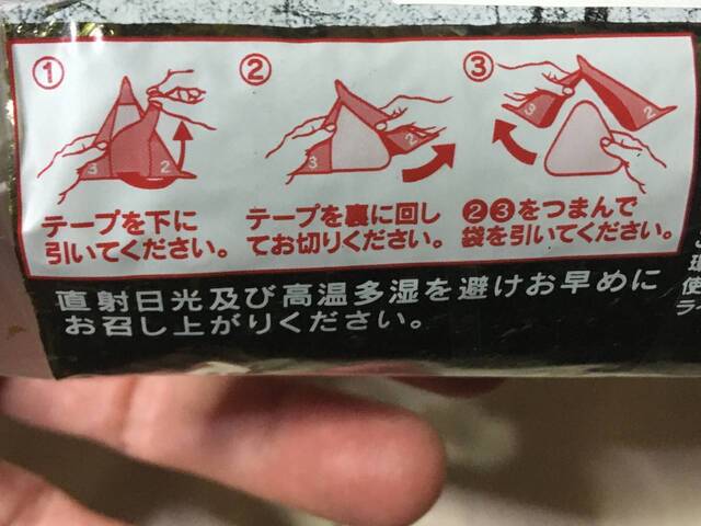 User's recommendation image for セブンイレブン 墨田八広1丁目店