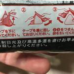 User's review image for セブンイレブン 墨田八広1丁目店