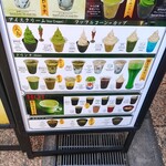 User's review image for 浅草 濃厚抹茶専門店 極