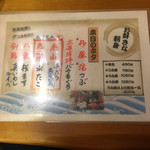 用户对于居酒屋ぬの川的评论图