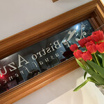 User's review image for Azur