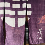 User's review image for 銀座 芋山