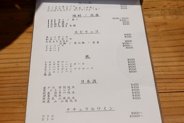 User's recommendation image for 飯時マム