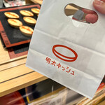 User's review image for ふくや 福岡空港店