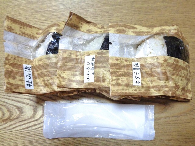 User's recommendation image for 北のおにぎり工房 かな