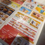 用戶對於マクドナルド 筑紫通り店的評論圖