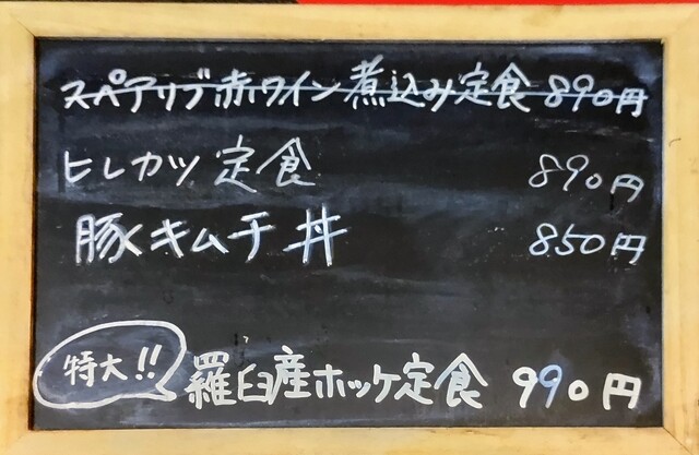 用户对于居酒屋 ぐうちょきぱ的评论高清图