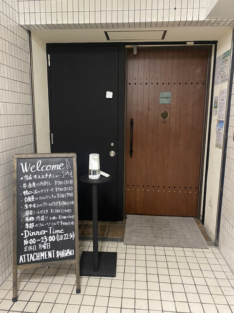 User's recommendation image for Italianbar ATTACHMENT 新宿西口店