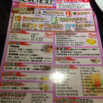 用戶對於山の猿 小樽駅前店的評論圖