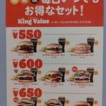 用户对于バーガーキング 新さっぽろサンピアザ店的评论图