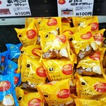 User's review image for 京都レマン 工場直売店