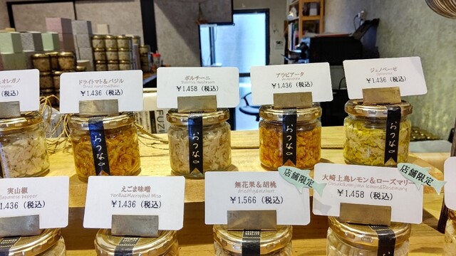 User's recommendation image for おつな