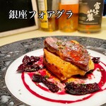 User's review image for 銀座フォワグラ
