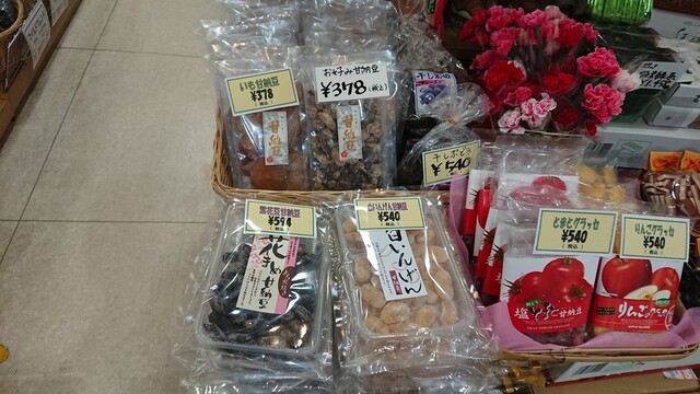用戶對於徳寿園 フクハラ星が浦店的評論高清圖