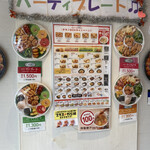 User's review image for ほっともっと 枚方菊丘町店