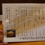 用户对于牛かつ こばやし的评论图