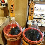 User's review image for 佐野みそ 亀戸本店