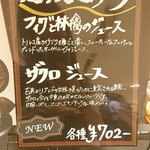 User's review image for ファーイーストバザール 吉祥寺店