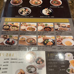 用戶對於中国火鍋専門店 小肥羊 豊洲店的評論圖