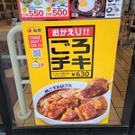 User's review image for 松屋 吉塚店