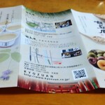 用戶對於京豆庵 伏見稲荷店的評論圖
