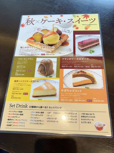 User's recommendation image for ビリオン珈琲 伏見桃山店