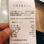 User's review image for 三日月屋 CAFE 福岡空港店