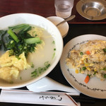 用戶對於台湾料理 圓山 上野店的評論圖