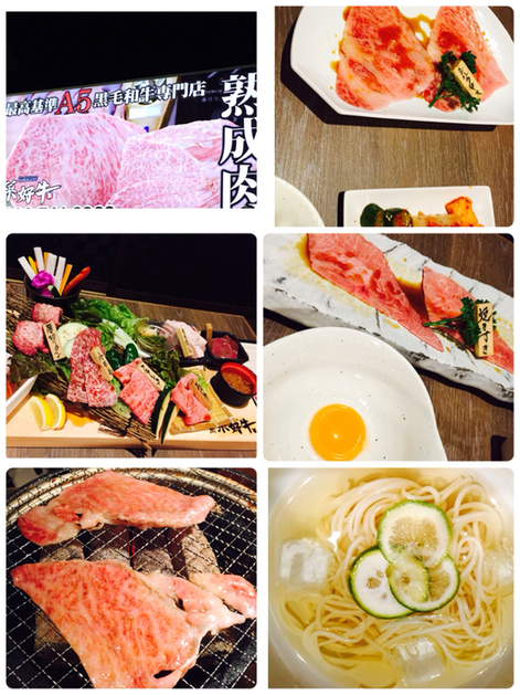 用戶對於焼肉 菜好牛 高須店的評論圖