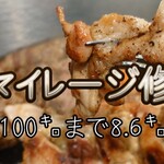 用戶對於いきなりステーキ 五反田店的評論圖