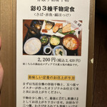 用戶對於高級ブランド干物 『銀座伴助』 銀座本店的評論圖