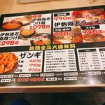 用戶對於札幌海老麺舎 本店的評論圖