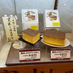 用戶對於カステラ銀装 心斎橋本店的評論圖