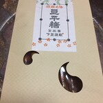 用户对于するがや祇園下里的评论图