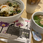 用戶對於ナナズグリーンティー ルミネエスト新宿店的評論圖